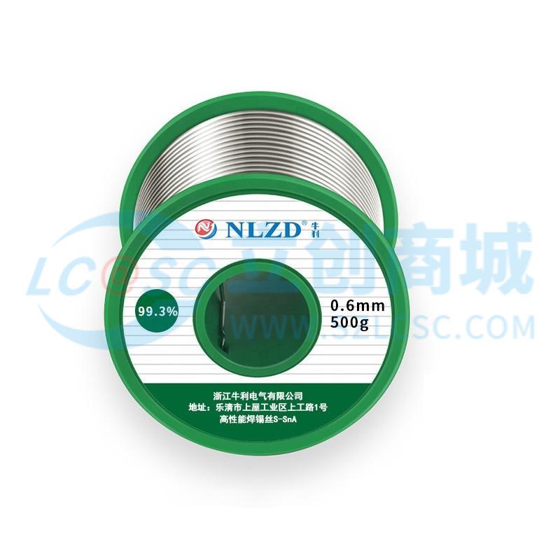 Sn99.3Cu0.7 0.6mm 500G实物图