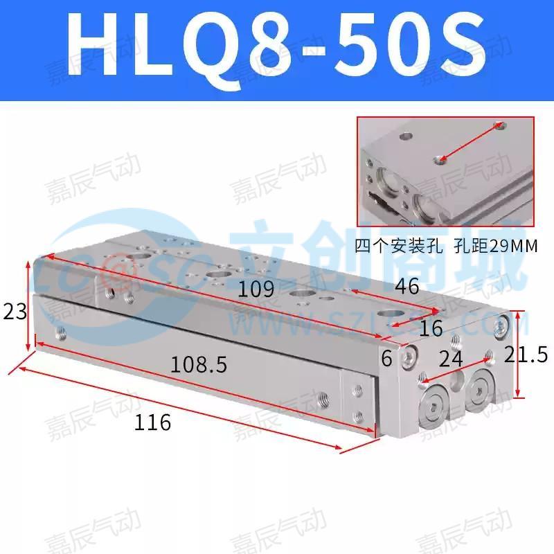 HLQ8X50S实物图
