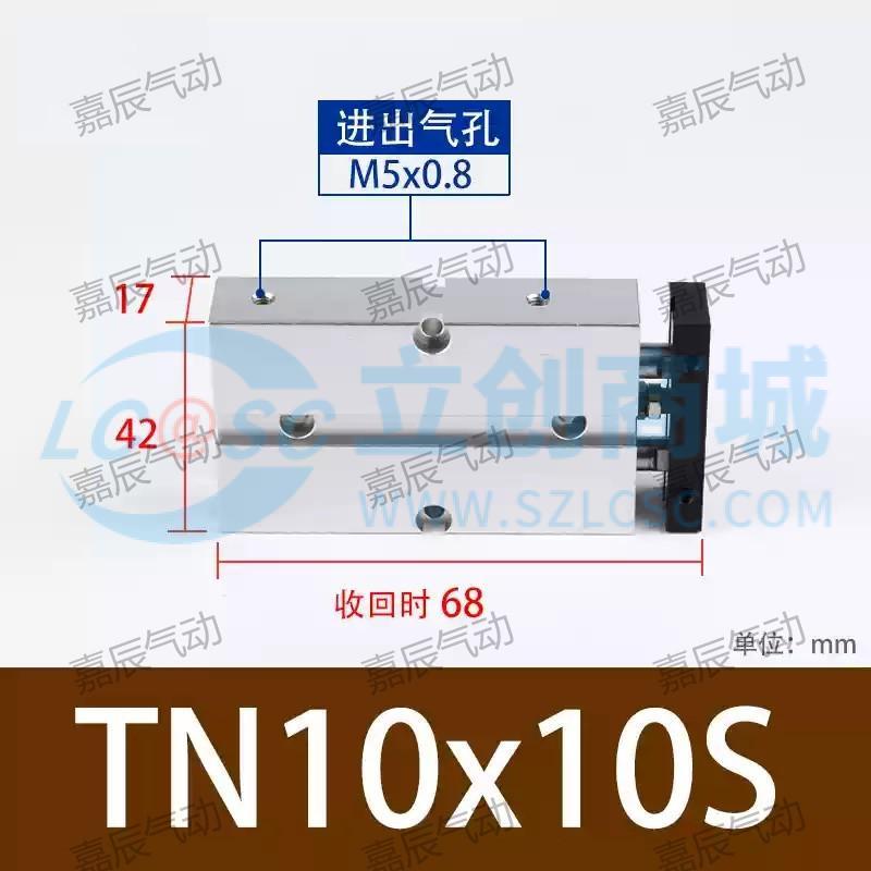TN10X10S实物图
