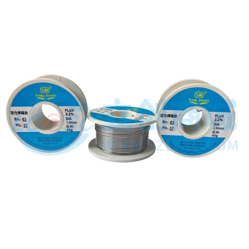 Sn63Pb37 1.0mm 40g实物图
