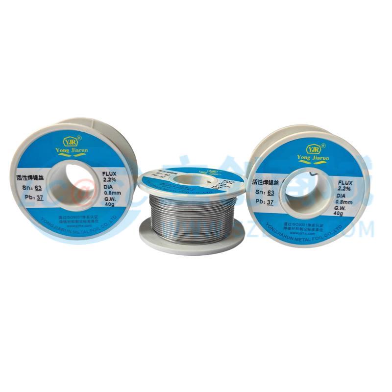 Sn63Pb37 0.8mm 40g实物图