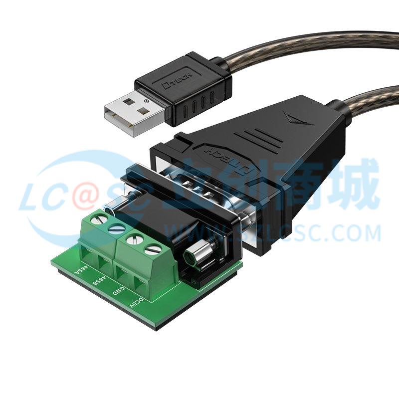 IOT5072-0.5m实物图