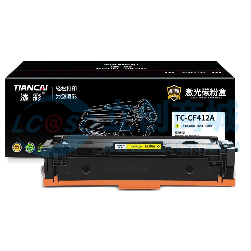 TC-CF412A实物图