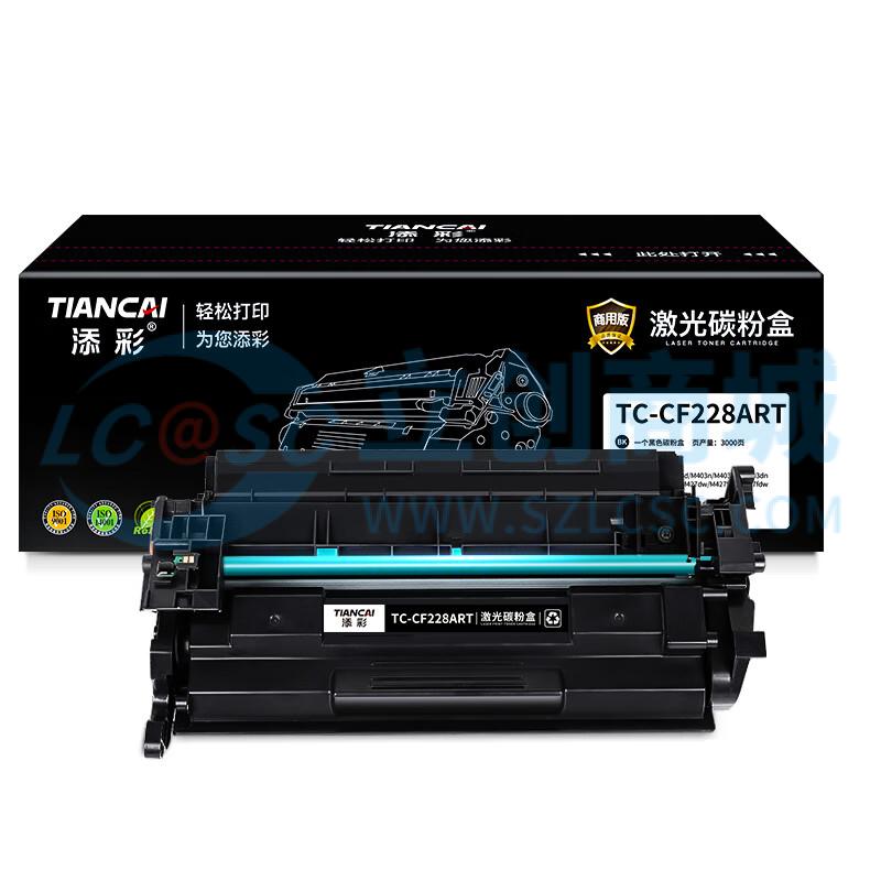 TC-CF228ART实物图