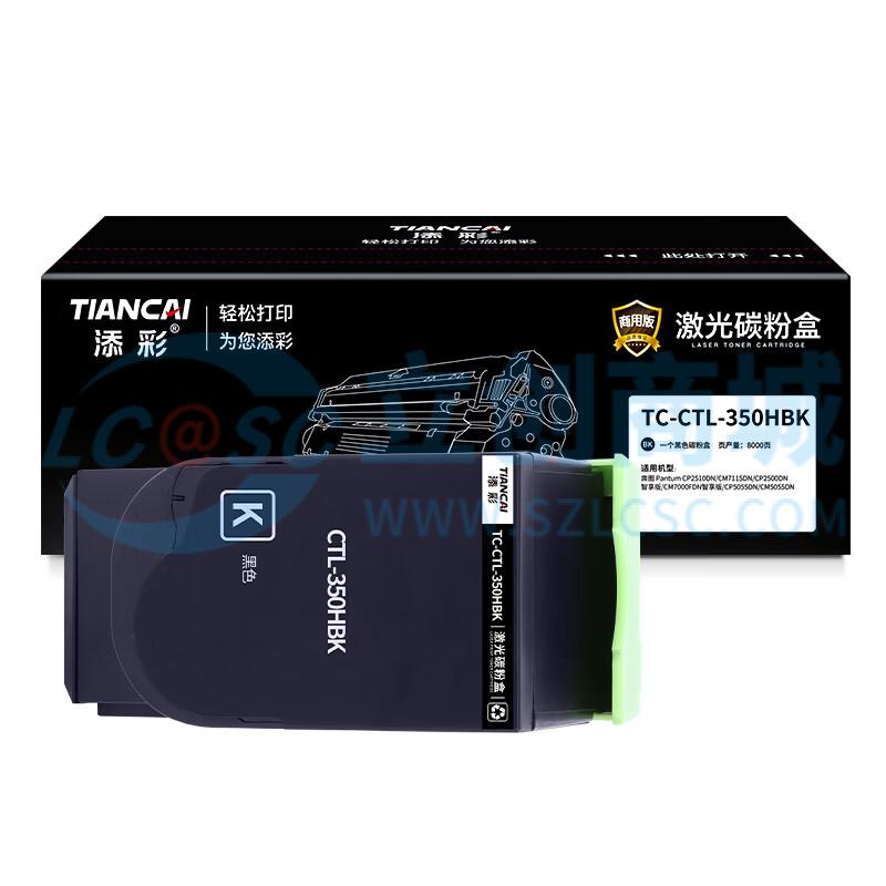 TC-CTL-350HBK实物图