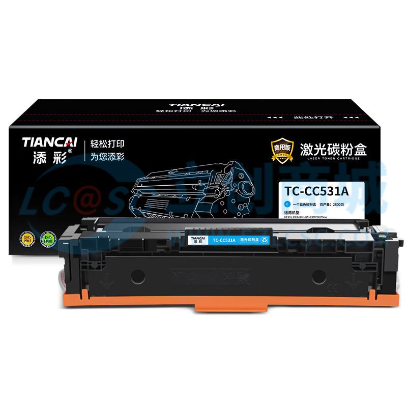 TC-CC531A实物图