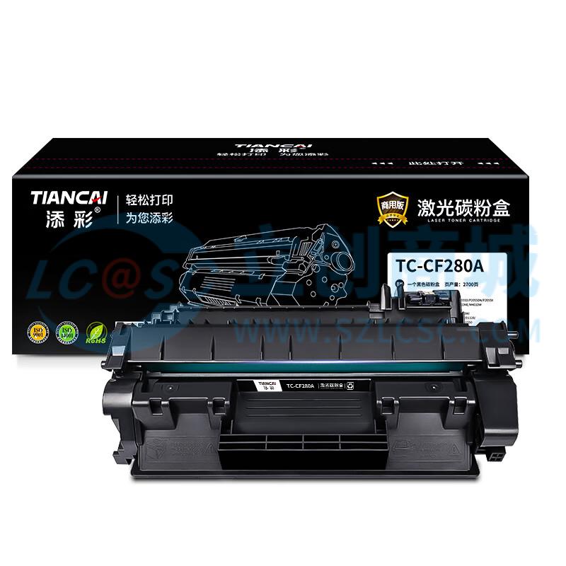 TC-CF280A实物图