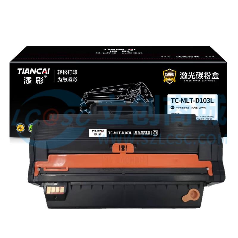 TC-MLT-D103L实物图