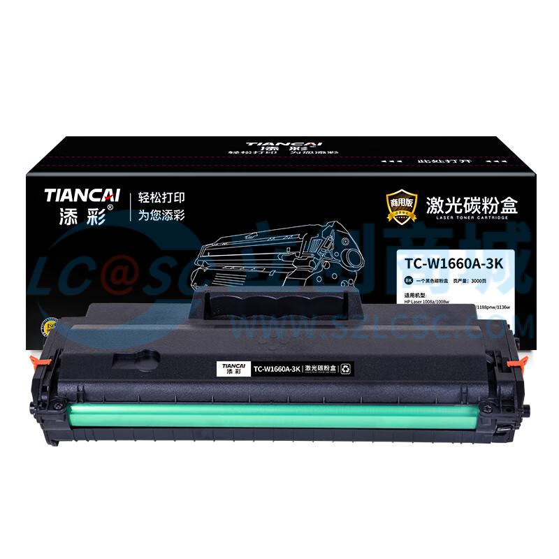 TC-W1660A-3K实物图