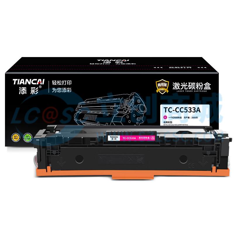 TC-CC533A实物图