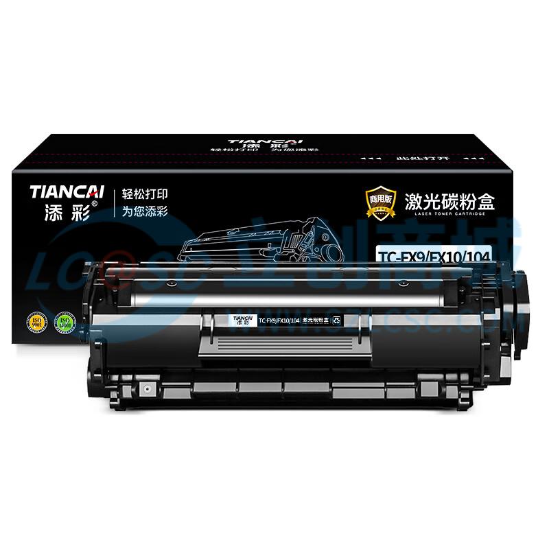 TC-FX9/FX10/104实物图