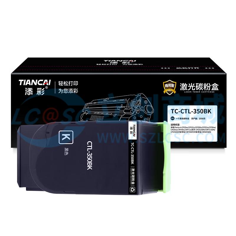 TC-CTL-350BK实物图