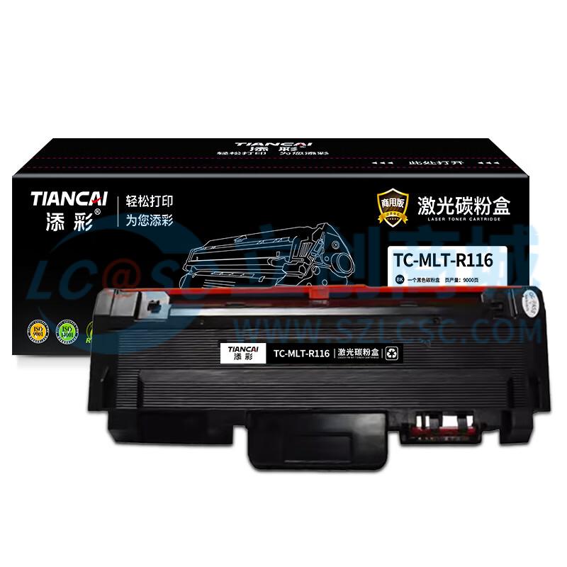 TC-MLT-R116实物图