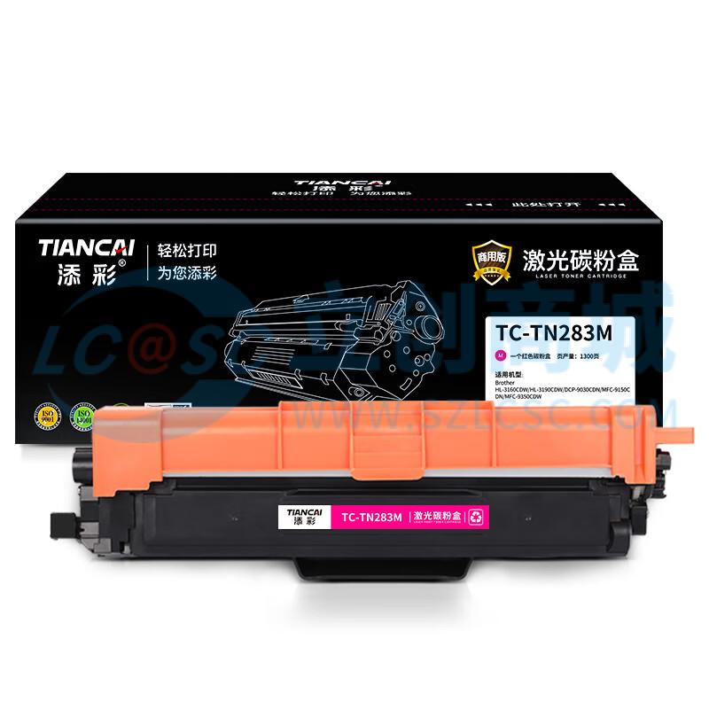 TC-TN283M实物图