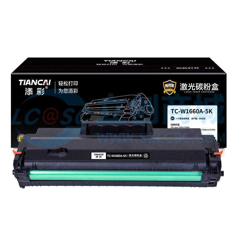 TC-W1660A-5K实物图