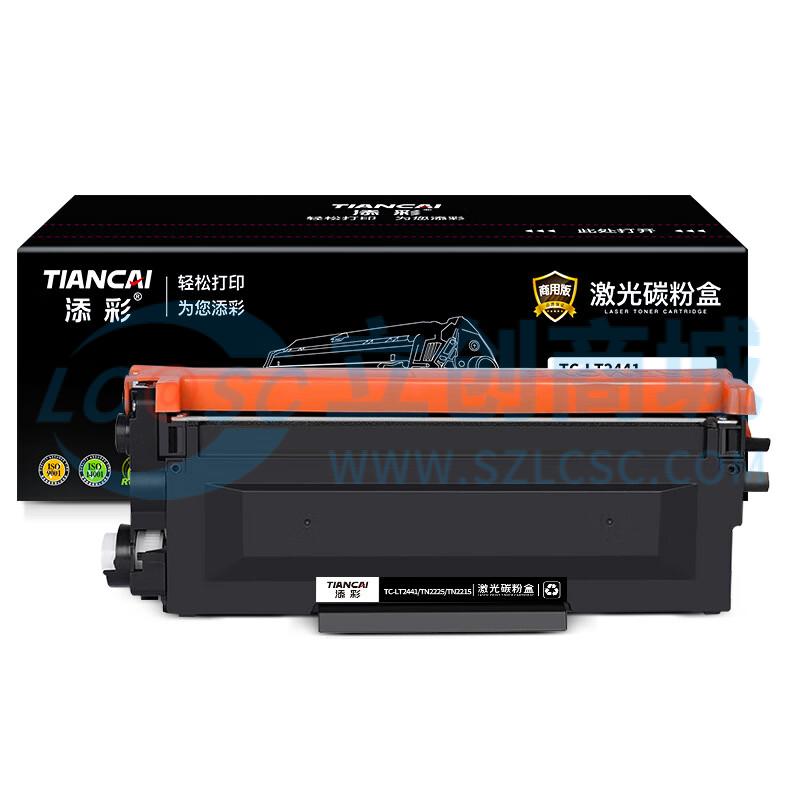 TC-LT2441/TN2225/TN2215实物图