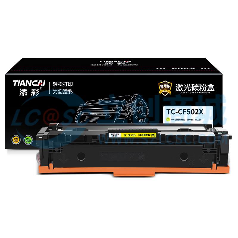 TC-CF502X实物图