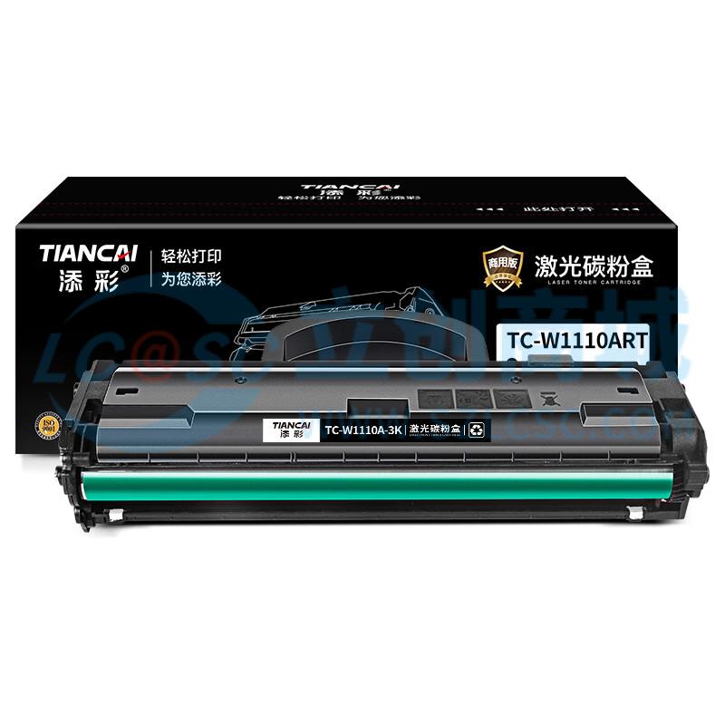 TC-W1110A-3K实物图