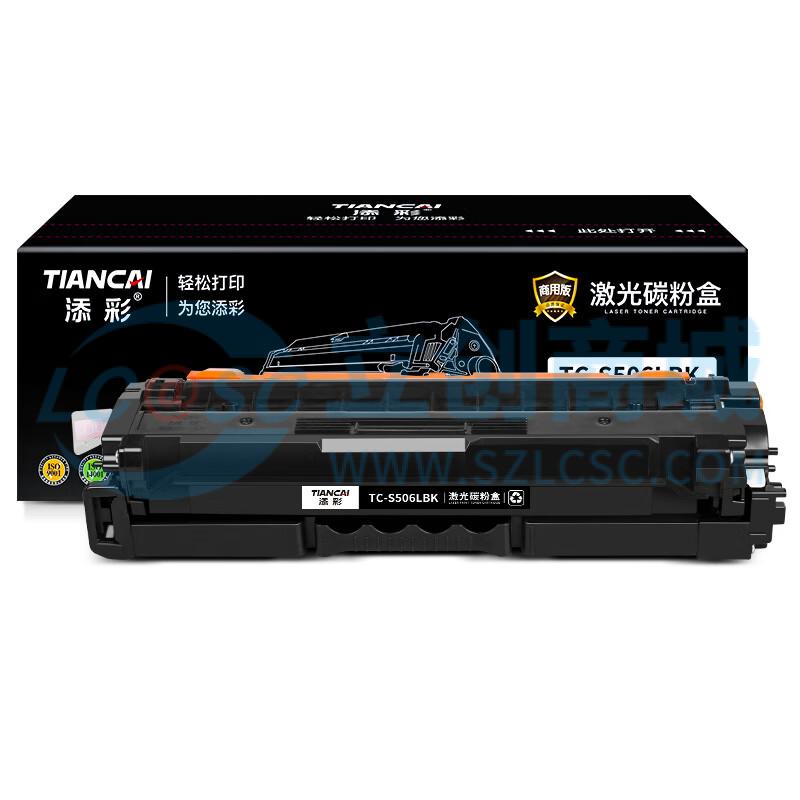 TC-S506LBK实物图