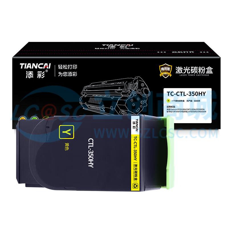 TC-CTL-350HY实物图