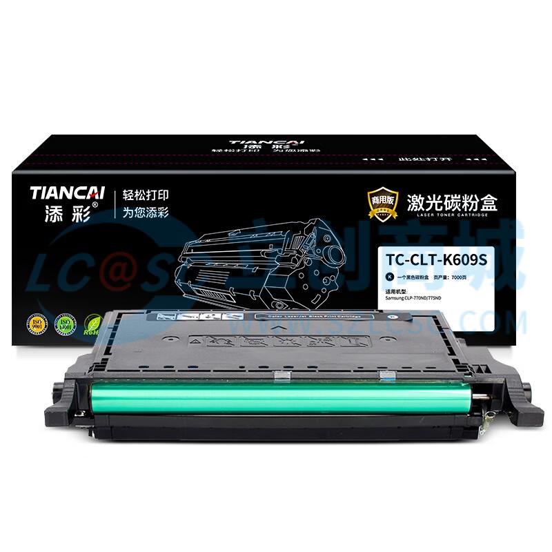 TC-CLT-K609S实物图