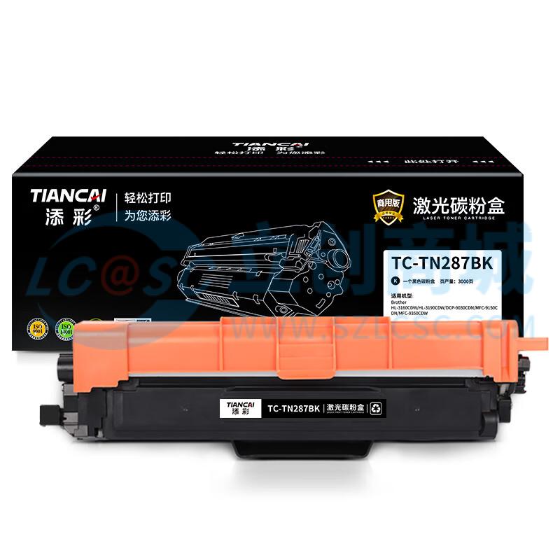 TC-TN287BK实物图
