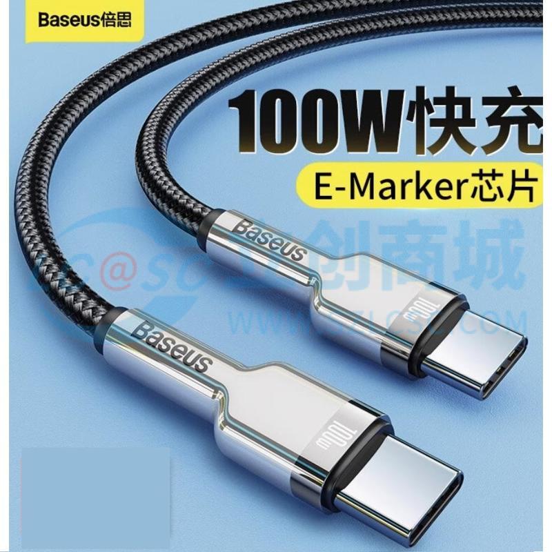 CATJK-D01 BLACK实物图