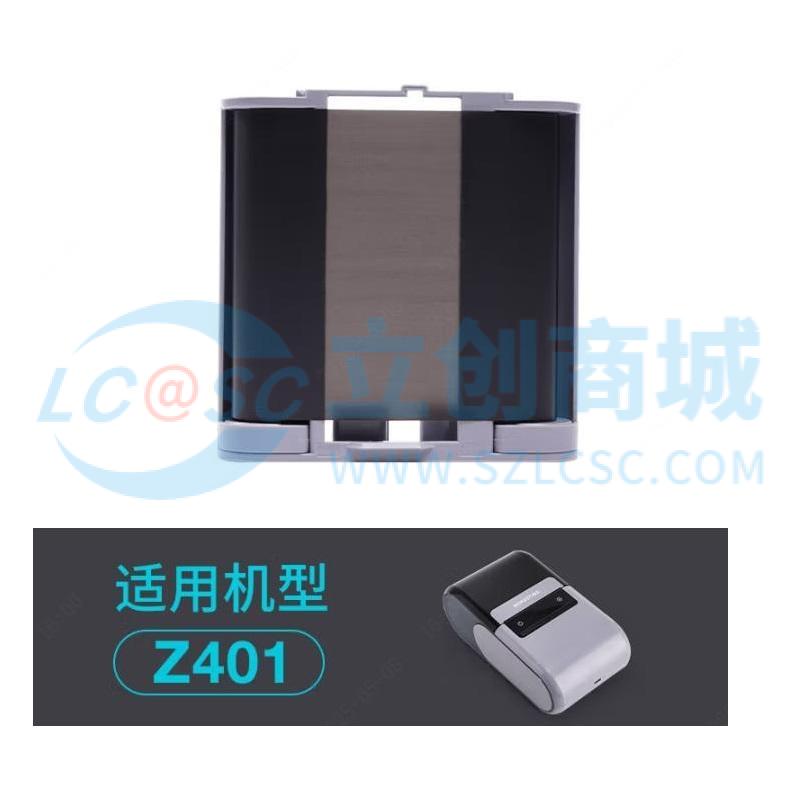 Z401 50mm*30m实物图