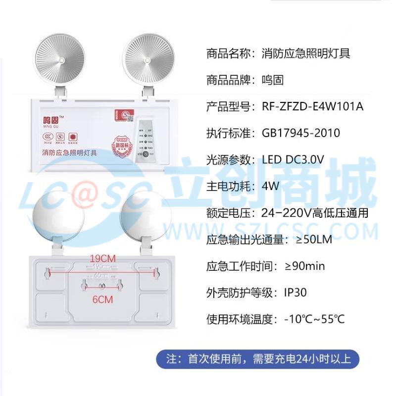 RF-ZFZD-E4W101A实物图