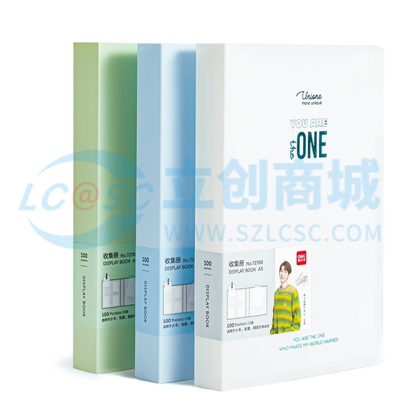 6973504005687实物图