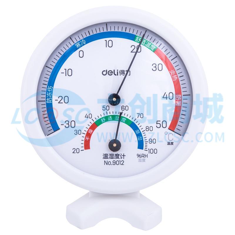 6921734990129实物图