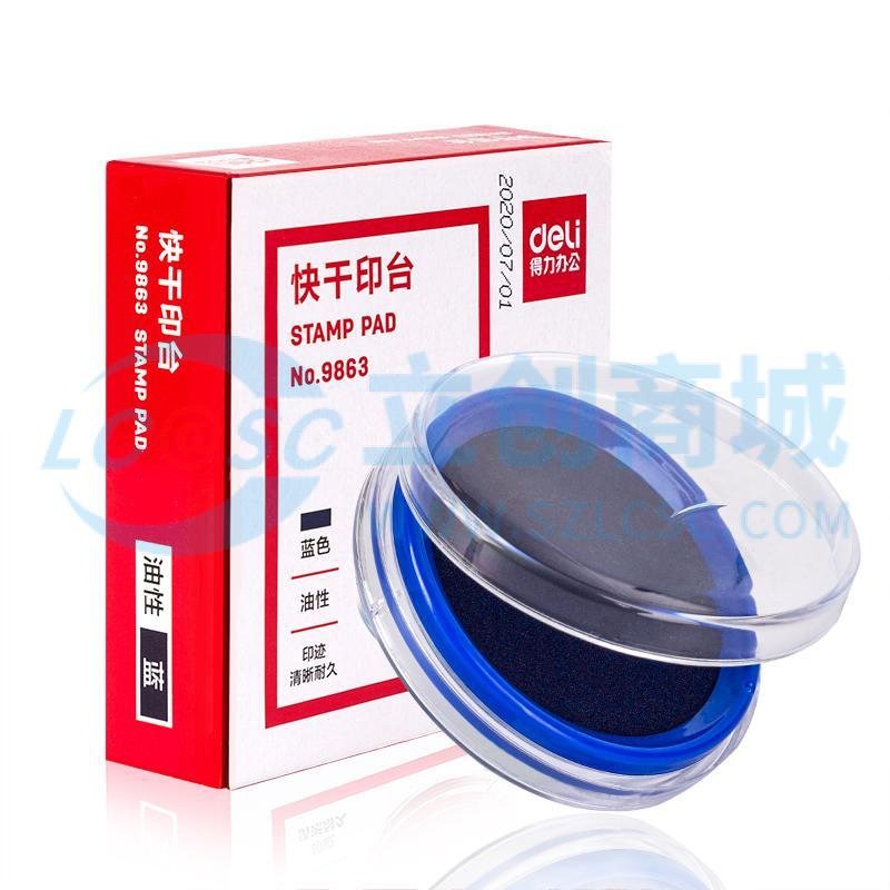 6935205375063实物图