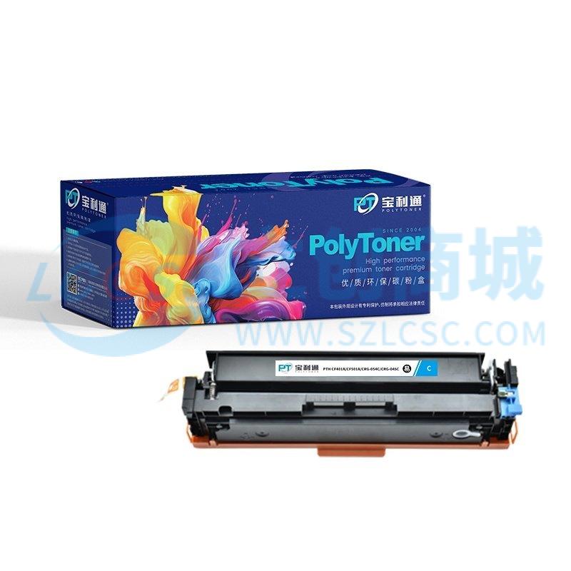 PTH-CF501A/CRG-054C实物图