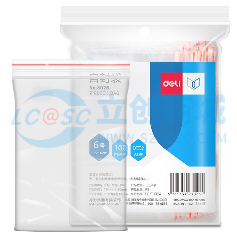 6921734930255实物图