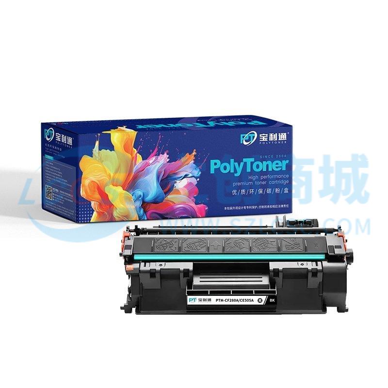 PTH-CF280A/CE505A实物图