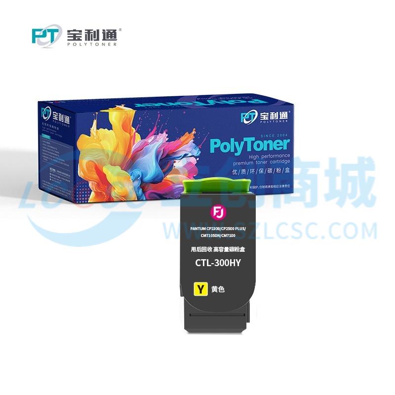 PTPM-CTL300HY实物图