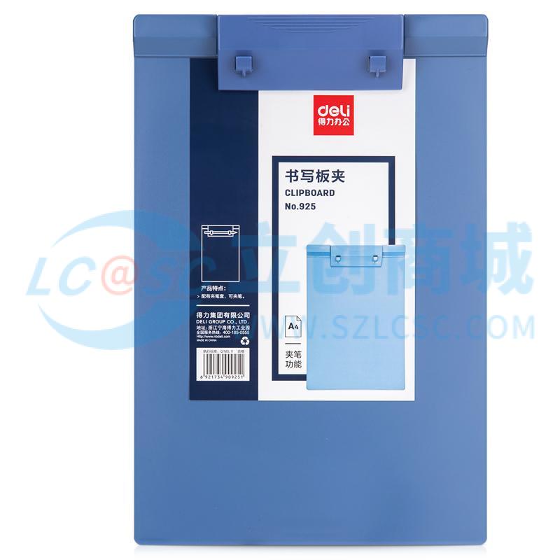 6921734909251实物图