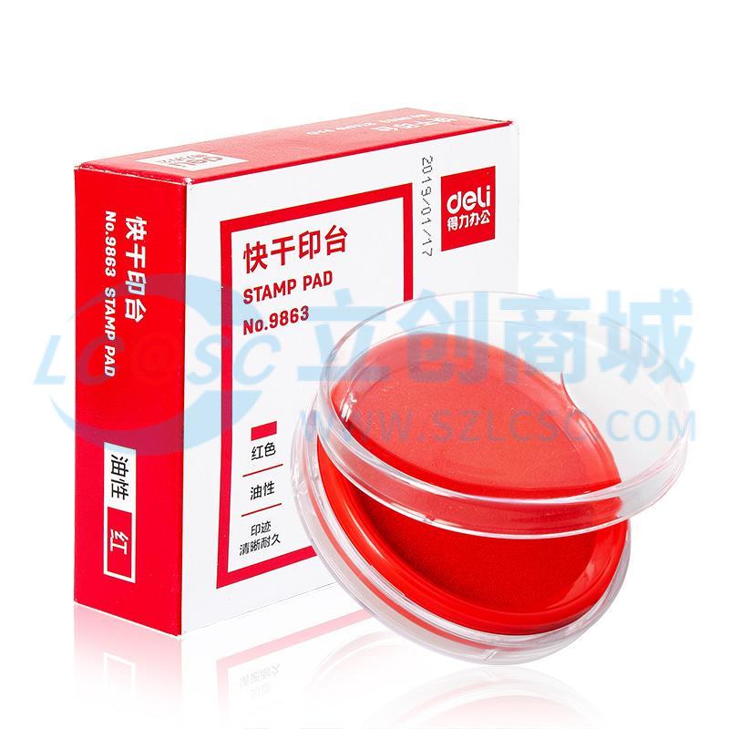 6921734998637实物图