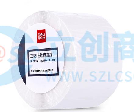 6921734946256实物图