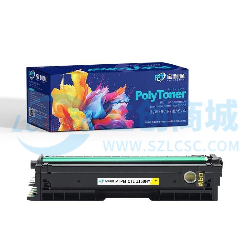 PTPM-CTL1150HY实物图