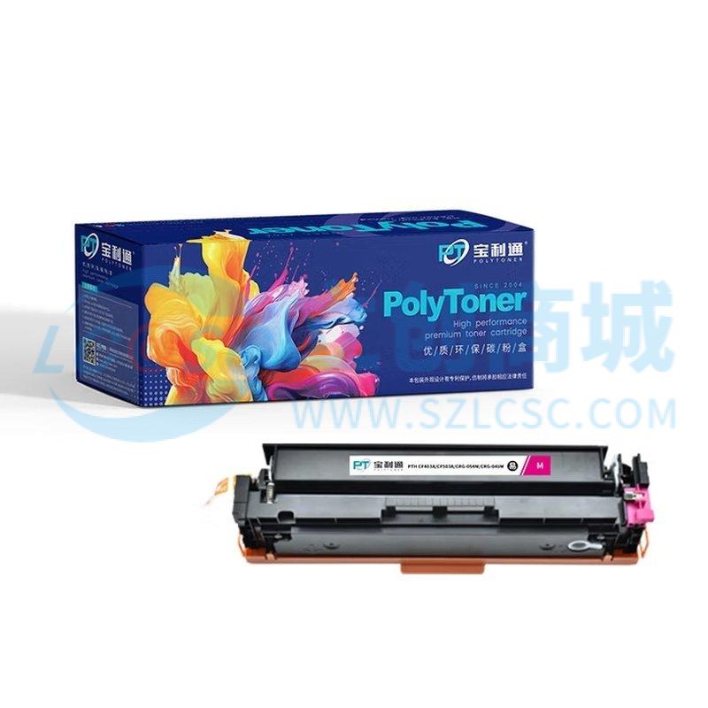 PTH-CF503A/CRG-054M实物图