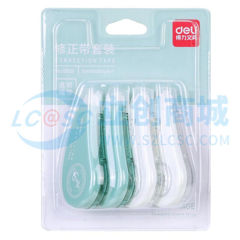 6921734981097实物图