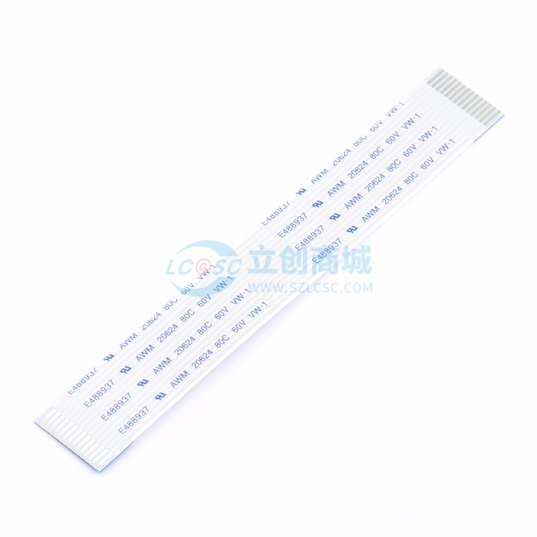 FFC连接线 14P 间距1.0mm 长10CM 同向实物图