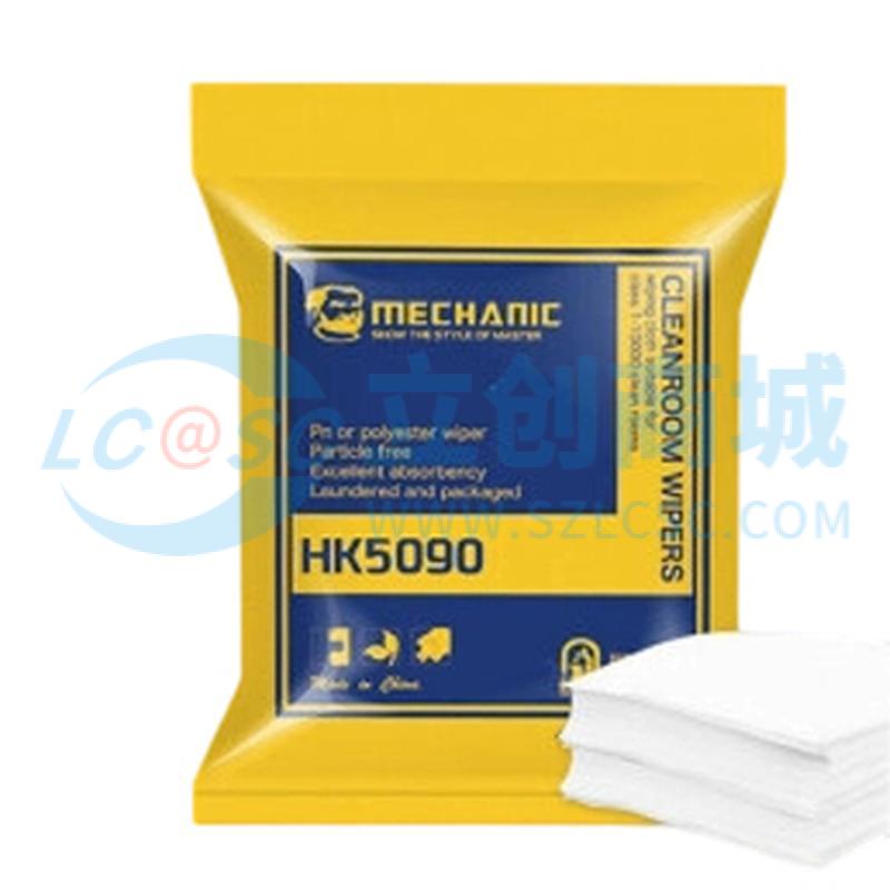 HK5090 4*10*10cm实物图