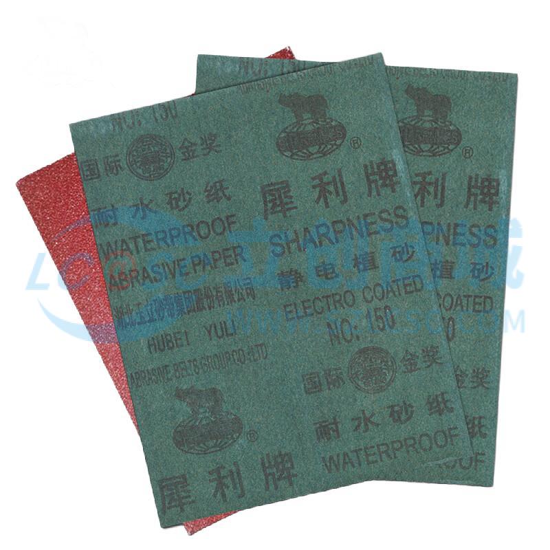 180#(230*280) -氧化铝水砂纸实物图