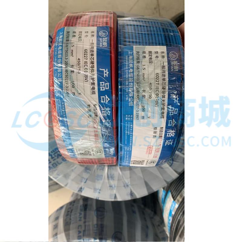 BV 1.5*100m R实物图