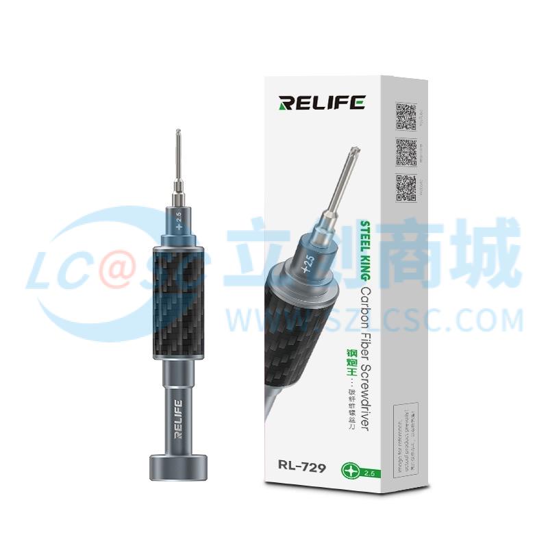 RL-729 -2.5实物图