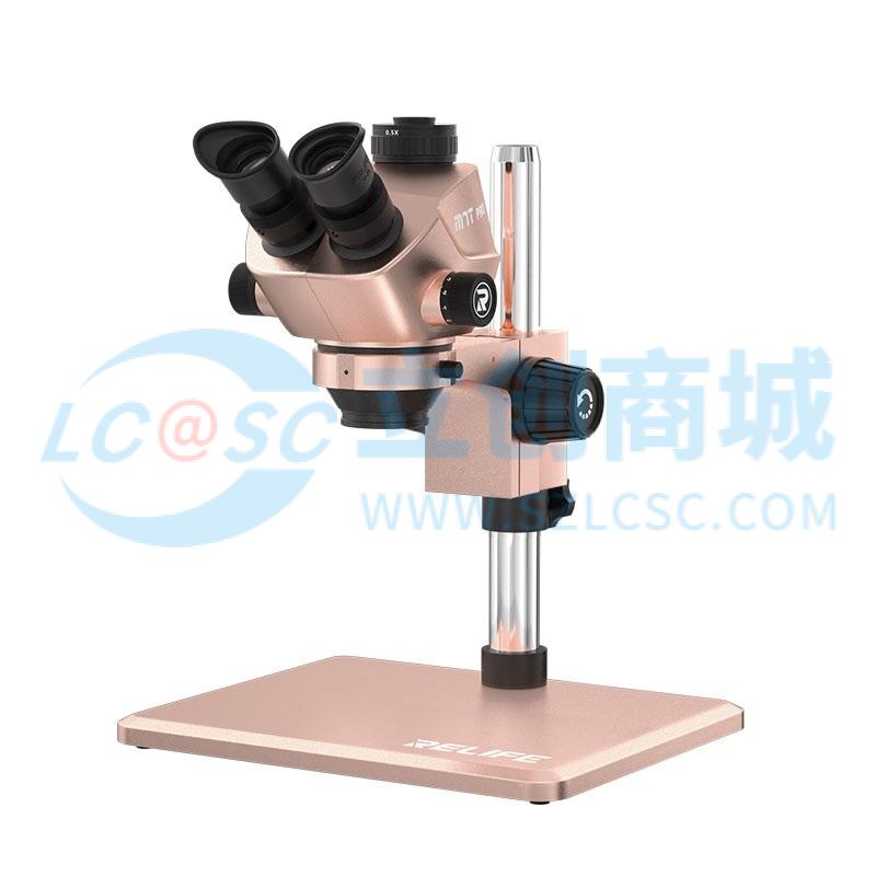 RL-M7T Pro(Golden)实物图