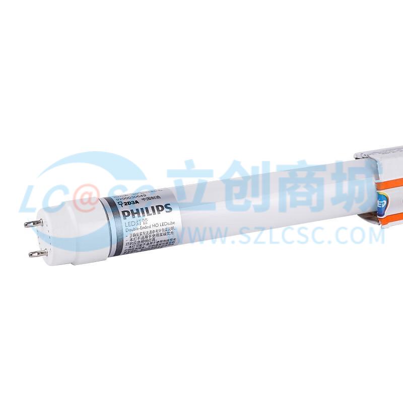 T8-1.2M-16W实物图