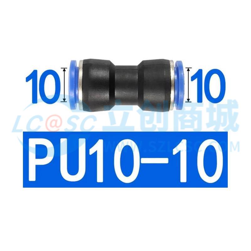 PU10-10实物图